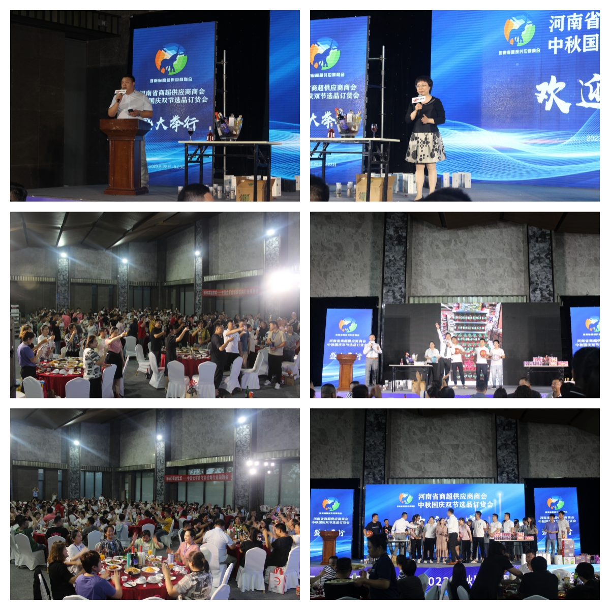晚宴.jpg